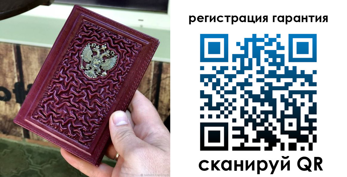 прописка иностранных граждан в Барыше