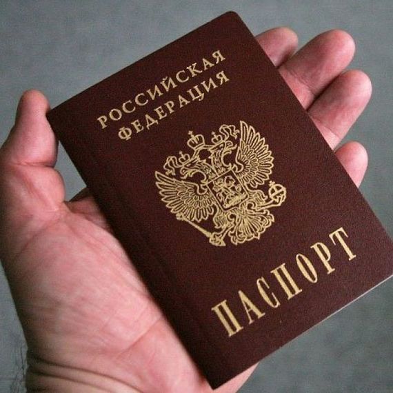прописка в Барыше
